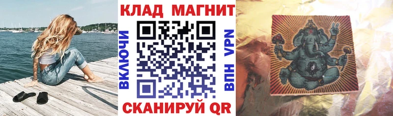Купить наркоту Феодосия АМФ COCAIN ГАШИШ Конопля Alpha-PVP