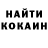 Кокаин VHQ Serdar Saryev