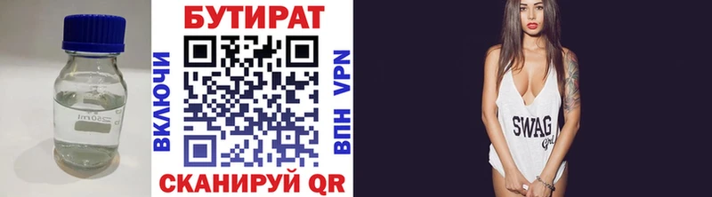 Бутират буратино  кракен как войти  Феодосия 
