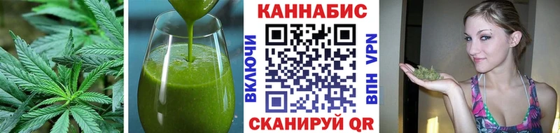 Еда ТГК конопля  где купить наркоту  Феодосия 