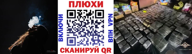 блэк спрут рабочий сайт  Феодосия  ГАШИШ гашик  площадка формула  где купить наркоту 