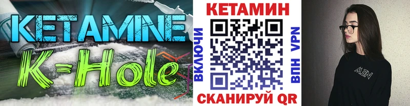 мориарти какой сайт  Феодосия  КЕТАМИН VHQ 