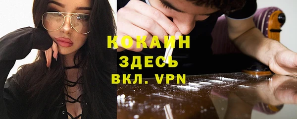 ECSTASY Михайловск