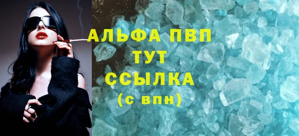 мдпв Алексин