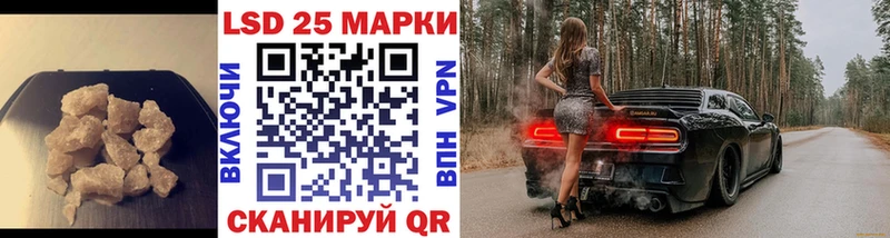 ЛСД экстази ecstasy  дарнет шоп  Феодосия 