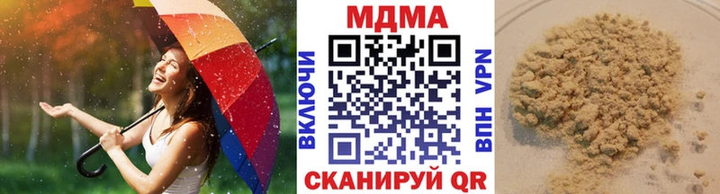 MDMA crystal Феодосия