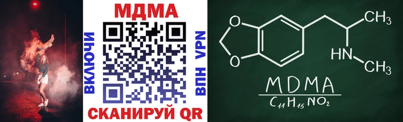где можно купить наркотик  Феодосия  MDMA кристаллы 