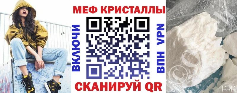 МЯУ-МЯУ mephedrone  Феодосия 