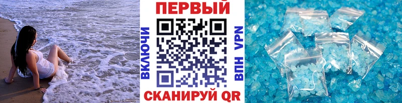 купить   Феодосия  МЕТАМФЕТАМИН винт 