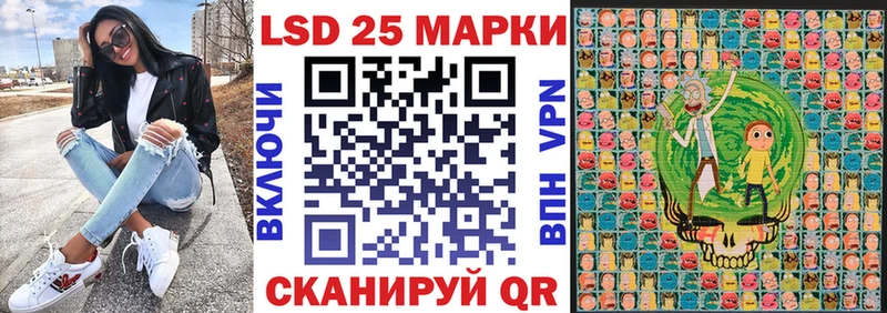 Марки 25I-NBOMe 1,5мг  Феодосия 