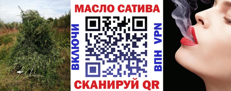 ТГК гашишное масло  Феодосия 