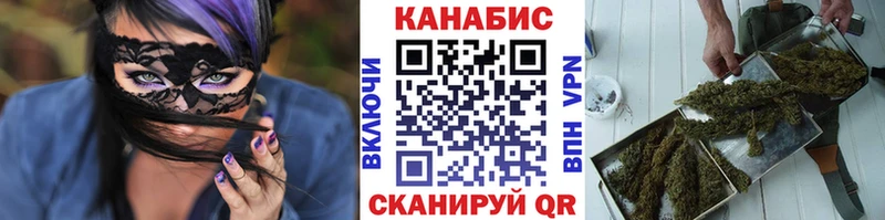 МАРИХУАНА THC 21%  нарко площадка Telegram  Феодосия 